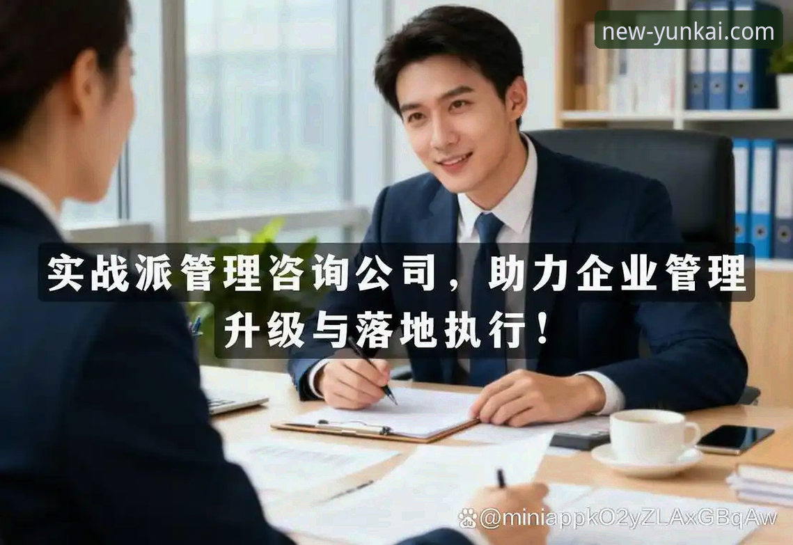 云开平台免费下载 实战派老用户分享:云开平台免费下载的正确姿势与2026版使用心得