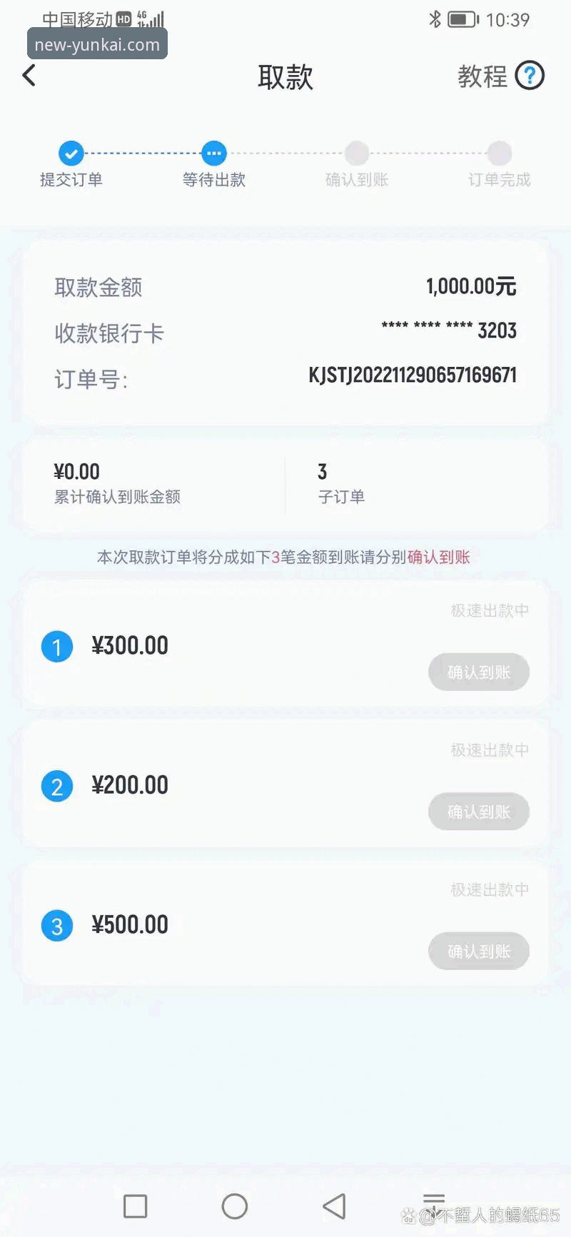 云开平台官网）。下载时需注意核对版本号——当前最新版本为v2.1.5，安装包大小为89.7MB。如果从非官方渠道下载，可能会出现功能缺失或数据延迟的问题。例如，有用户从第三方网站下载的旧版本（v2.0.3）无法使用实时数据推送功能，导致错过关键赛事数据。
