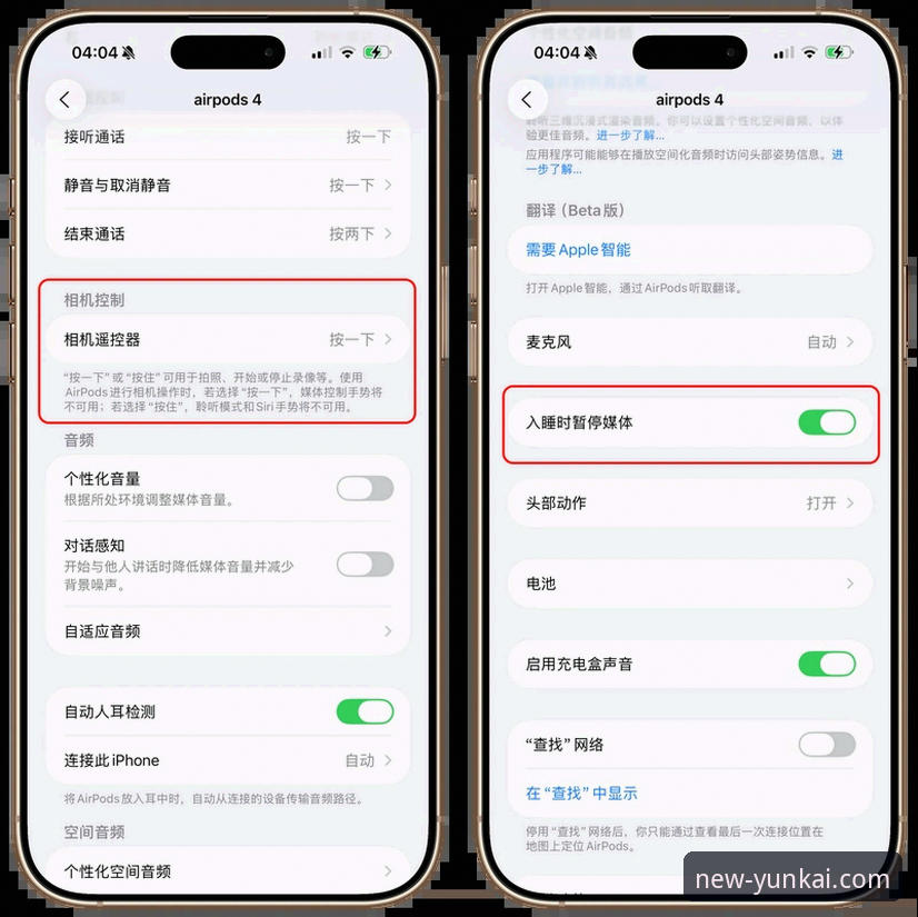 云开平台官网入口怎么样 3种方法轻松获取2026云开平台APP最新版,新手必看