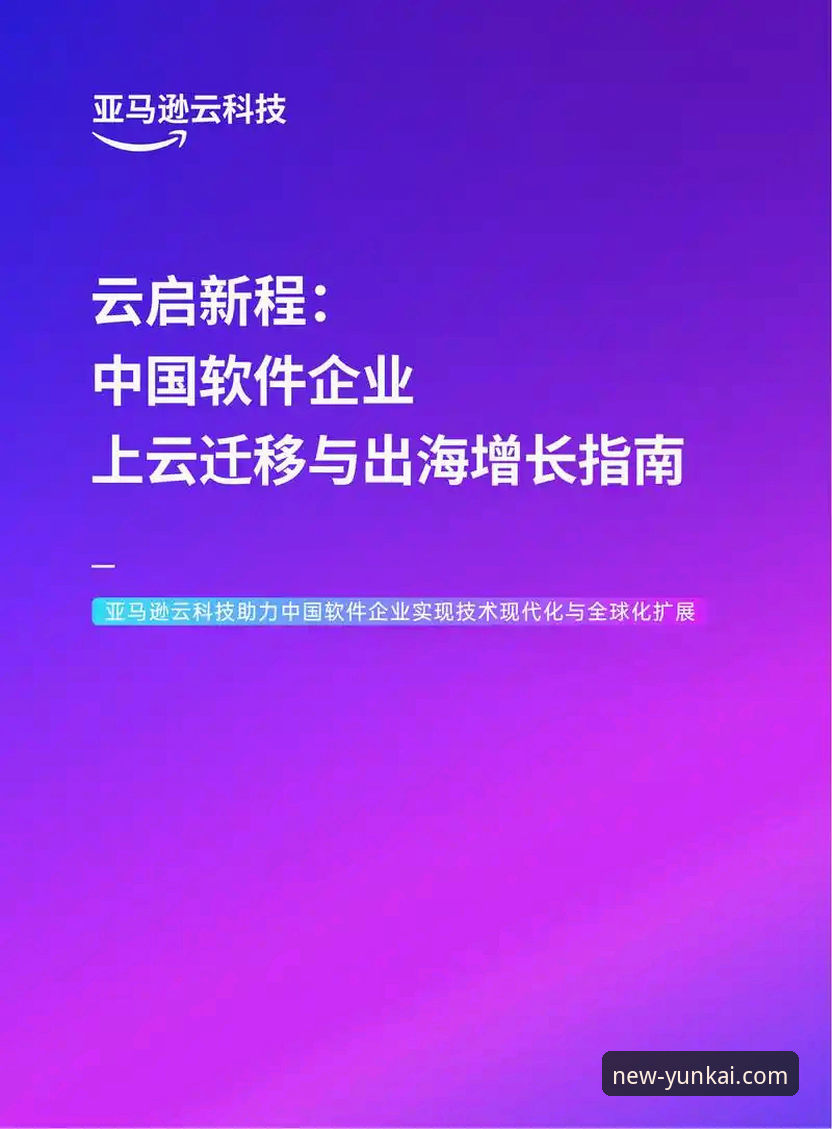 云开平台推荐 云开平台推荐与使用指南:2026最新版完整攻略