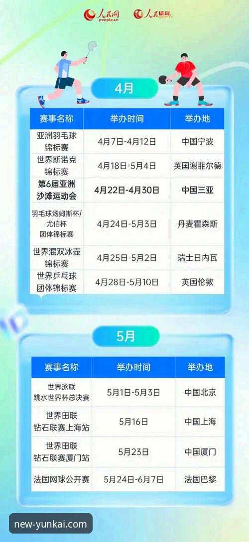 2026云开体育平台全面解析：移动端观赛体验的深度分析